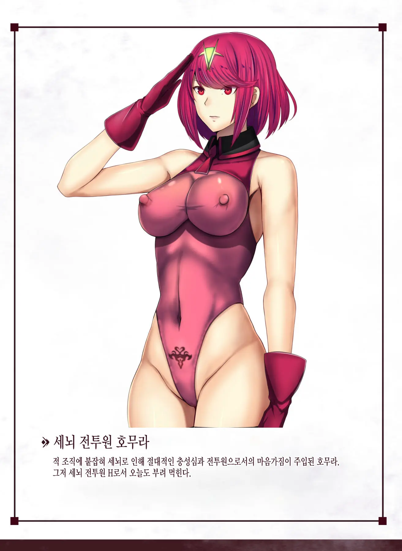X Slave -H Status Mousou CG-Shuu-